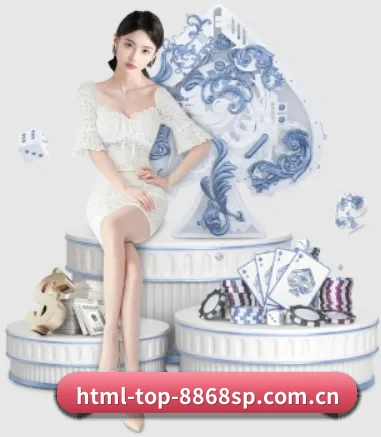 正式成立 - html-top-8868sp.com.cn正式成立,获得国际权威机构颁发的合法运营资质,开启华人在线休闲娱乐新篇章。